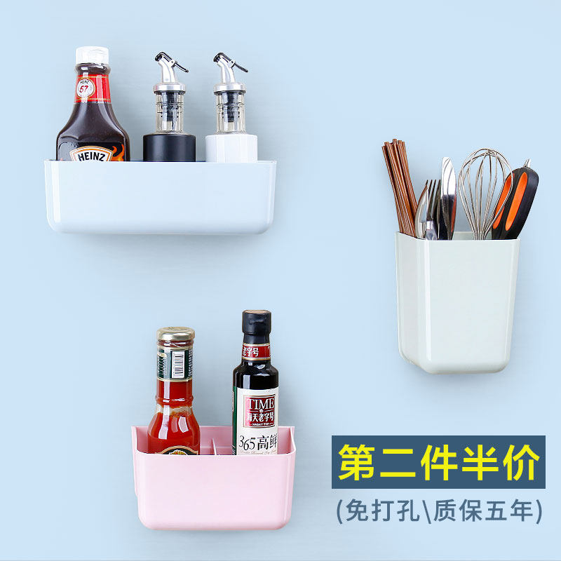 Kitchen storage rack Small sundries storage box Powder room toilet bathroom wall shelf punch-free wall hanging