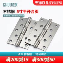 Gradient 5 3 0 Stainless Steel Hinged Silent Bearing Hinged Leaf Wood Doorway Loose Flat Open Hinged Single Sheet