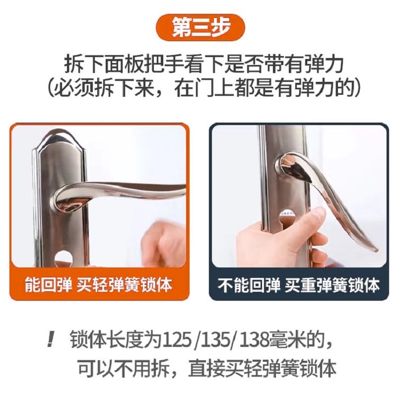 Door Lock for Home Use, Universal Type, Copper Core Inner Door Lock, Lock Accessories, Room Bedroom Door, Wooden Door Lock, Latch Lock Body, Lock Cylinder