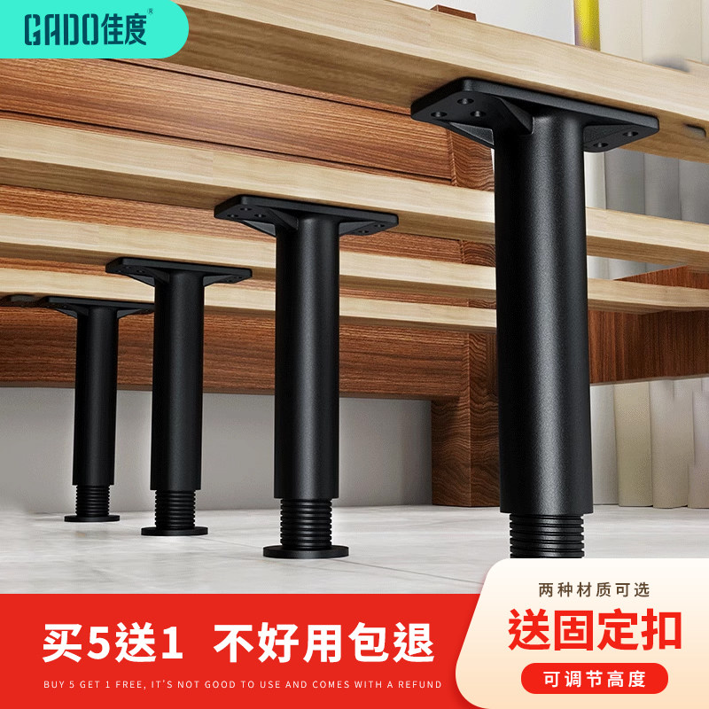 Bed Board Support Frame Support Rod Support Device Bed Bottom Load-Bearing Bed Foot Bed Leg Support Foot Bracket Bed Frame Fixator