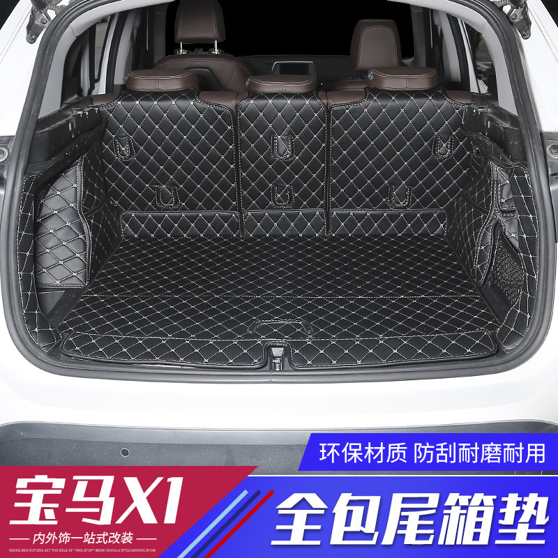 16-20 new BMW x1 trunk mat fully surrounded by rear tail box mat tasteless interior decoration modification dedicated