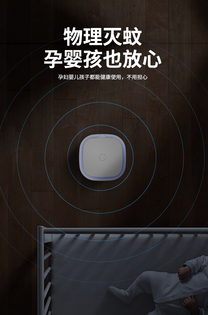 扬子 家用灭蚊灯 灭蚊神器 图6