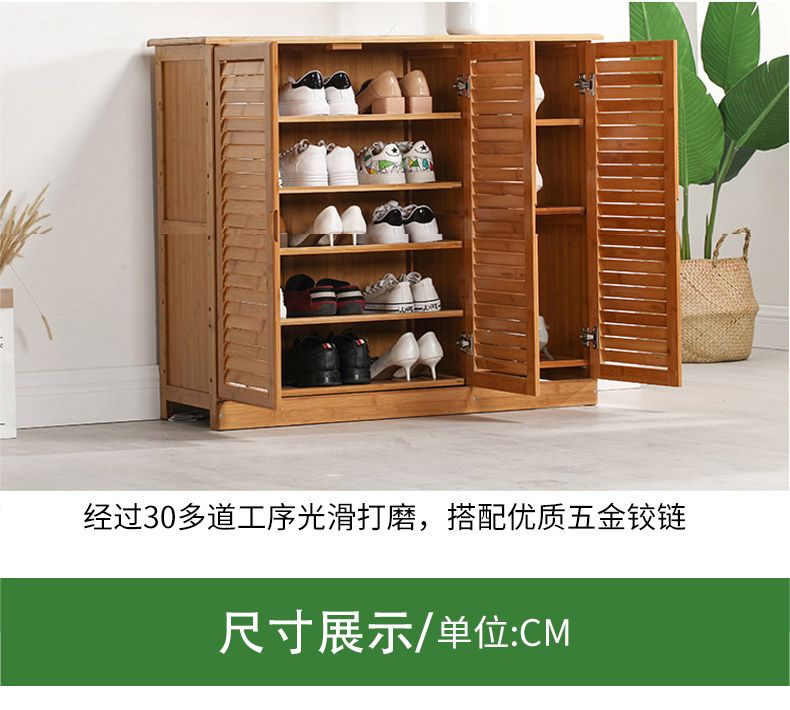 Kệ giày tre tủ giày gỗ rắn đơn giản nhiều tầng kinh tế đơn giản phòng khách hiện đại đa chức năng tủ hội trường - Kệ kệ treo tường trang trí