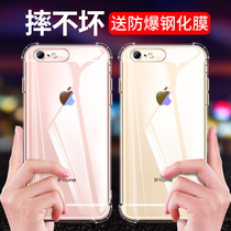 Apple 6splus phone case iphone6 transparent anti-drop 6s silicone protective cover i6 6s 6p 6sp 6sp male and female airbag all-inclusive soft shell plus new mobile phone case six