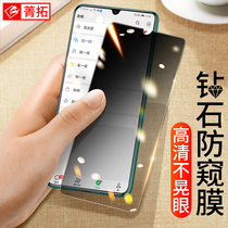 Suitable for Huawei mate30 tempered film Mate20x anti-peeping film mate20pro full screen coverage mate20 anti-peeping film privacy protection anti-theft mobile phone film