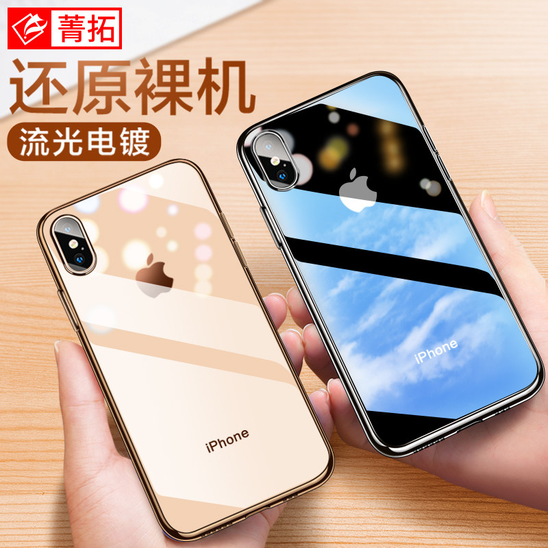 Suitable for Apple x mobile phone protective shell electroplating iPhonex mobile phone protective cover net red transparent iPhone x protection couple female soft shell