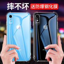 Apple xr phone case iPhone transparent drop protective cover iPhonexr new men and women couples XR all-inclusive silicone soft case