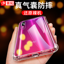Xiaomi red rice K30 mobile phone case note8 note7 note5 note5 transparent soft shell 7 silicone pro anti-drop red rice k20 protective cover