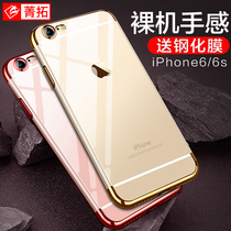 Apple 6Plus mobile phone case electroplating protective cover transparent 6s anti-drop six Plus female couple P soft shell Net red i6