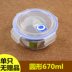 hộp cơm tự nấu Táo xanh kính cường lực lưu trữ hộp chịu nhiệt lớn hộp ăn trưa chống rò rỉ hộp cơm tròn bát cơm lò vi sóng sưởi ấm - Hộp cơm điện sưởi ấm hộp cơm điện chefman Hộp cơm điện sưởi ấm