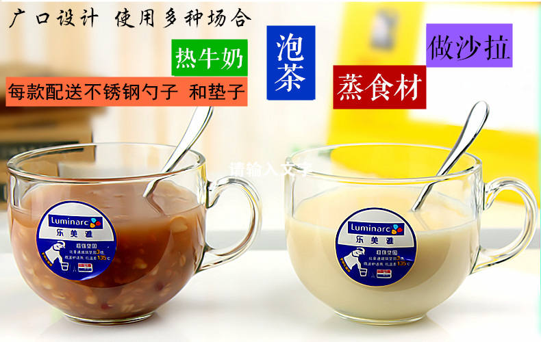 Jiale Meiya kính cường lực chịu nhiệt lớn cốc sữa dày cốc nước cốc trà lò vi sóng lạnh - Tách bình nước giữ nhiệt lock&lock