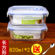 hộp cơm tự nấu Táo xanh kính cường lực lưu trữ hộp chịu nhiệt lớn hộp ăn trưa chống rò rỉ hộp cơm tròn bát cơm lò vi sóng sưởi ấm - Hộp cơm điện sưởi ấm hộp cơm điện chefman
