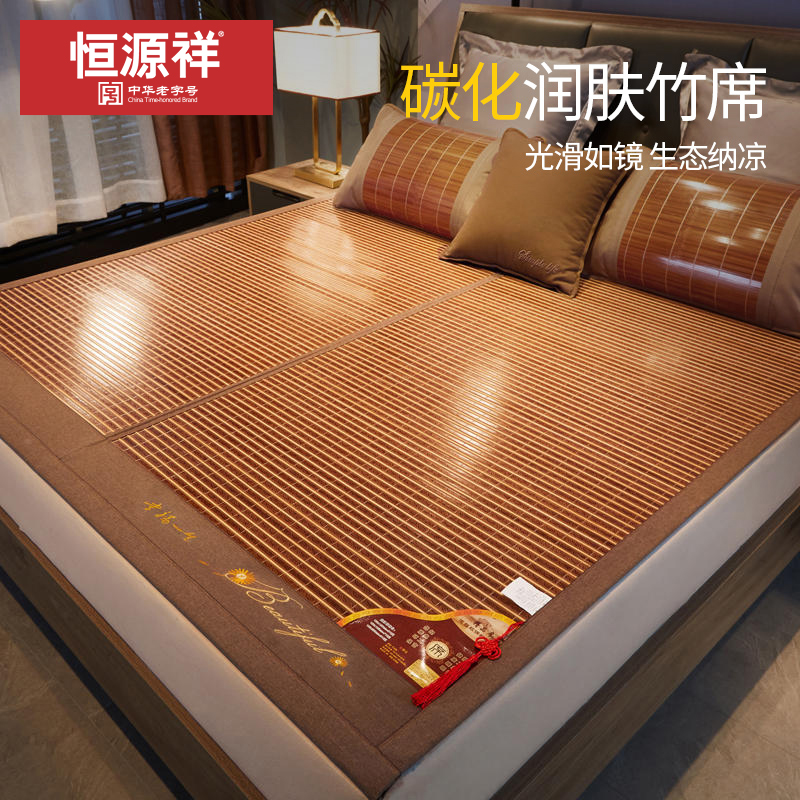 Hengyuan Xiangzhu cool summer double-sided seat grass winter and summer dual-use household foldable student dorm single