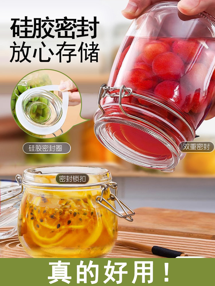 Sealed Jars, Food-Grade Glass Bottles, Wine and Pickle Jars, Empty Bottles, Sugar Jars, Special Storage Jars