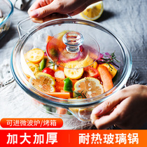 Heat-resistant glass pot soup pot soup pot casser pot cover transparent microwave oven kitchen baking large capacity to withstand high temperature