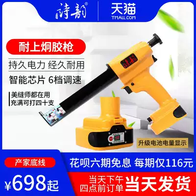 Kongjiong electric glue grab double tube sewing agent construction tool electric glue gun automatic two-component beauty seam gun