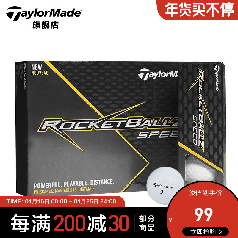 TaylorMade golf Distance DZ second floor ball competition practice ball custom LOGO group purchase