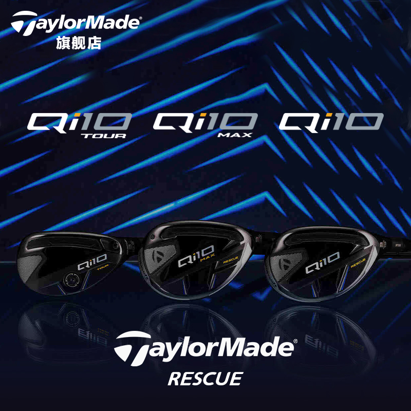 テーラーメイド TaylorMade ゴルフ メンズ 新作 クラブ Qi10 ゴルフ チキンレッグ アイアン ウッド