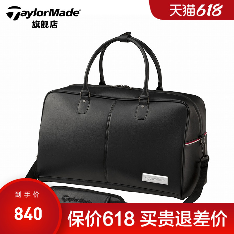 TaylorMade TaylorMade Golf Clothing Bag New Men's Travel Clothing Bag Storage Bag Golf Gear Bag
