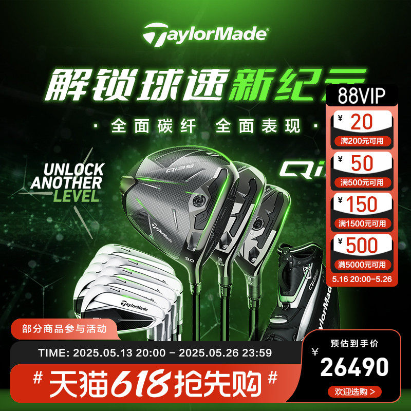 TaylorMade Мужские клюшки для гольфа TaylorMade 25-летней давности, новый набор для гольфа Qi35 Genesis с высокой отказоустойчивостью Изображение 1