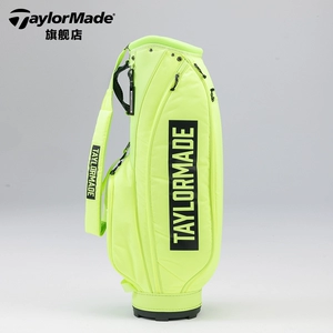 TaylorMade TaylorMade Golf Мужская и женская сумка для гольфа Dopamine Портативная автомобильная сумка для мячей Сумка для оружия Сумка-клатч