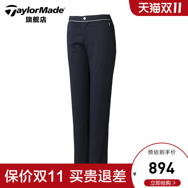 TaylorMade Taylor Mei golf clothing New Women fashion sports casual comfortable slim trousers