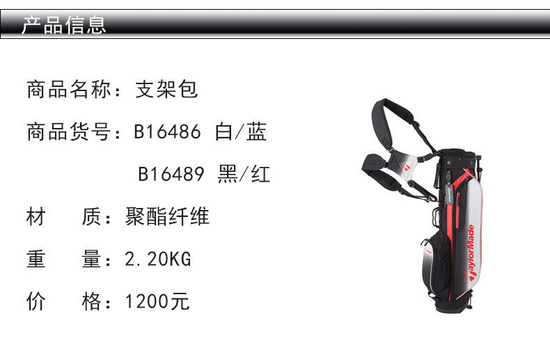 Sac de golf - Ref 38592 Image 4