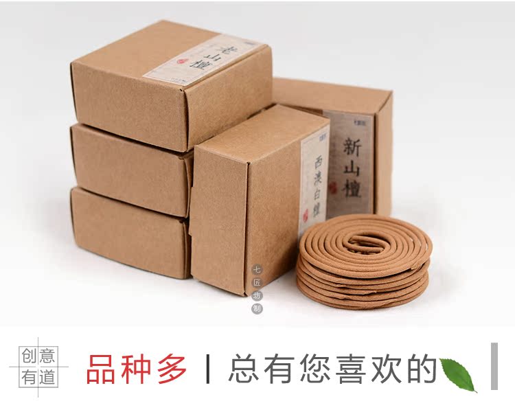 nhang trầm hương cao cấp Seven Masters Square Hương thơm hộ gia đình Hương thơm Hương thơm Hương gỗ tự nhiên Bột gỗ đàn hương Bột khử mùi Sức khỏe - Sản phẩm hương liệu vòng tay trầm hương 108 hạt