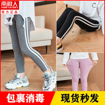 Girl hit bottom pants 2021 New spring and autumn slim outside wearing foreign air CUHK Pants Pure Cotton Children Casual Pants