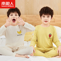 Nanjiren boys mask pajamas childrens long-sleeved thin section spring and autumn boys summer spring baby home clothes set