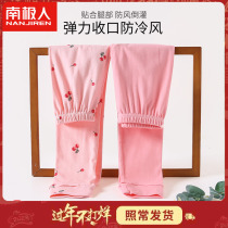 Girls long johns childrens autumn and winter underwear cotton pants cotton warm pants big childrens cotton wool pants winter clothes