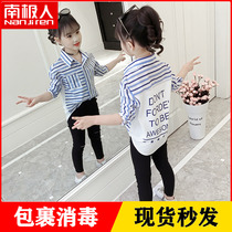 South Pole 2021 Spring new girls pure cotton lining childrens baby striped shirt girl foreign air blouse