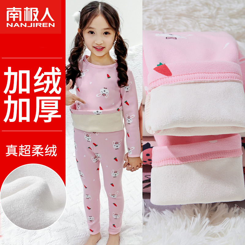 Children Warm Underwear Suit Girl Autumn Clothes Autumn Pants Plus Suede Thickened Girl Cotton Sweatshirt Autumn Winter Money to hit bottom inner lap