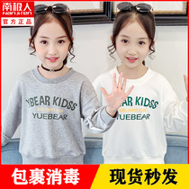 South Pole girl girl necropolis Childrens spring and autumn 2021 new CUHK Tong Baby Early autumn blouses foreign air exploits autumn clothes