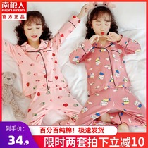 Antarctic people 2021 spring and autumn new childrens cardigan pure cotton home clothes set girls in large childrens long-sleeved pajamas