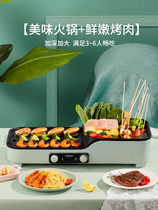 Kleby hot pot barbecue one-in-one pan electric baking pan barbecue baking home non-cooking oven electric oven