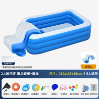 2,1 млн. Синий и белый трехслойный роскошный пакет + слайд