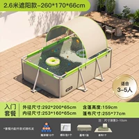 Прямоугольный бассейн, ковер, 2.6м