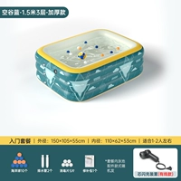 1,5 метра 3 слоя пустой долины Blue [ВВЕДЕНИЕ Пакет] Проводная зарядка ядра.