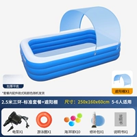 2,5 метра синий и белый трехслойный стандартный пакет + Солятву