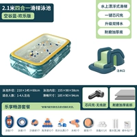 Беспроводная горка, 2.1м, 3 этажей