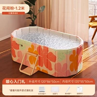 Цветочный порошок - 1,2 метра [Тёплый подарок входному билету]