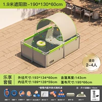 Прямоугольный бассейн, ковер, мундштук, 1.9м