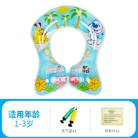 Синий средний код (подходящий 1 ~ 3 -year -sold Baby)