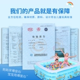 伊润 Негабаритный большой детский надувной термос для взрослых для домашнего использования, морской бассейн с шариками, увеличенная толщина