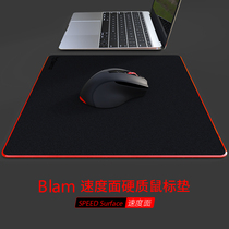  Seihoo frosted resin surface hard mouse pad Professional e-sports game eat chicken coarse surface speed version Computer office