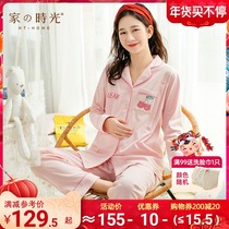 Home time spring and autumn cotton moon clothing winter postpartum March 1 pregnant women pajamas autumn and winter nursing clothing home clothing