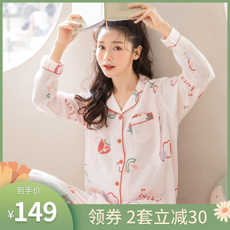 Home Time Month Subsuit Summer Thin postpartum Pure cotton cloth Two sets of spring autumn pregnant women Breastfeeding Pyjamas home clothes