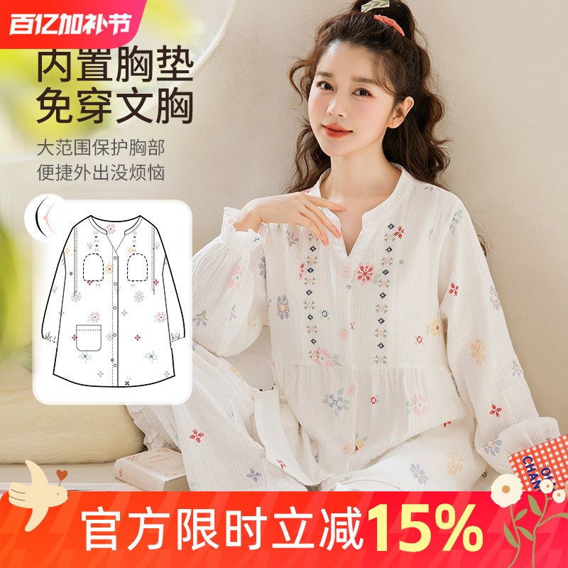 Home Time Maternity Clothing Summer Thin Postpartum Pure Cotton Gauze Sweat-Absorbent Maternity Nursing Clothes Pajamas Maternity Home Clothes