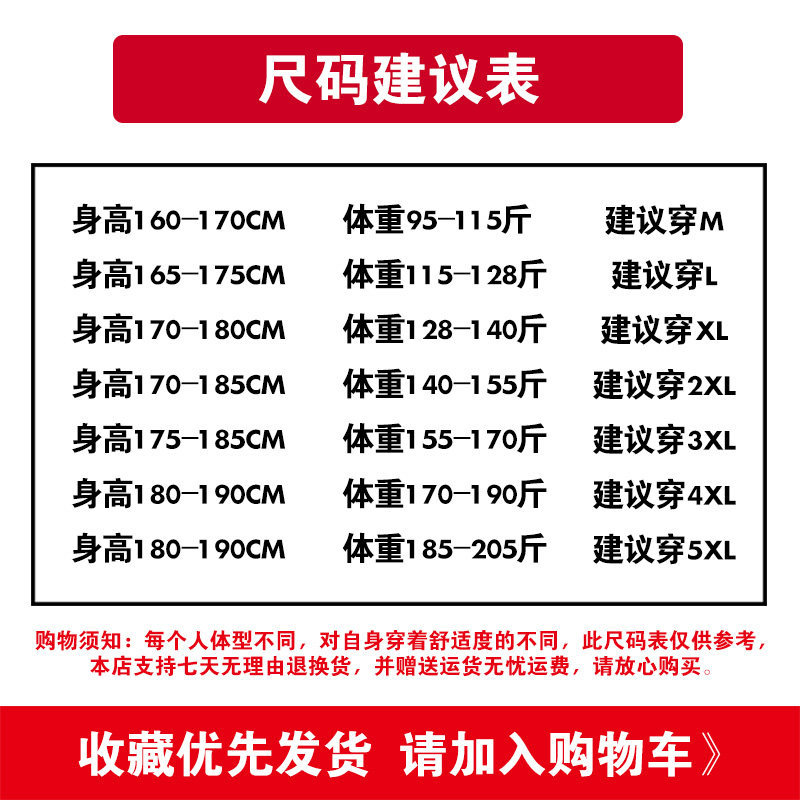 Blouson homme manches longues en Coton - Ref 3118377 Image 5